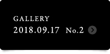 Gallery 2018.09.17-2
